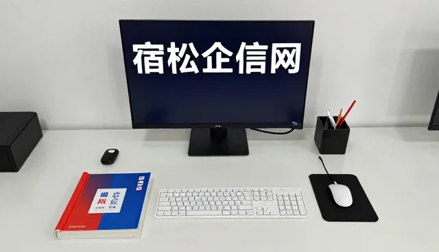 供求信息发布平台如何引领行业信息流通新趋势